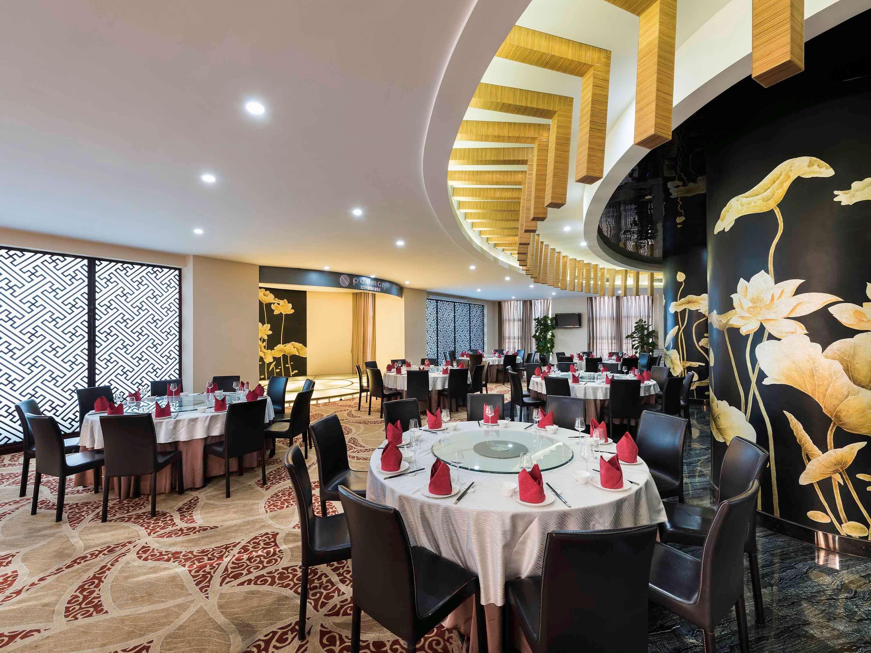 Pullman Beijing South Hotel Daxing  Eksteriør billede
