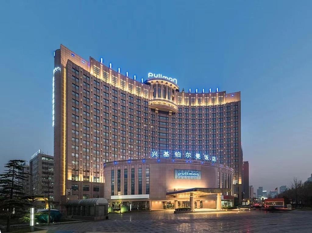Pullman Beijing South Hotel Daxing  Eksteriør billede